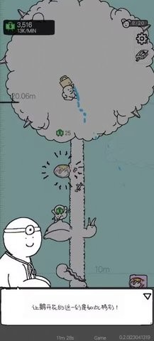 懒惰的鹅手游汉化版下载