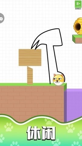 完美逃脱游戏下载