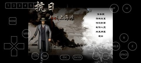 血战上海滩破解版无限子弹下载