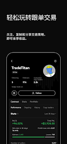 oe交易所官方appx