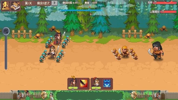 我的兵与城手游下载