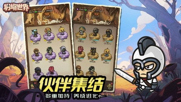 坍塌世界官方正版下载