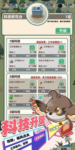 总之就是肉鸽抓宠自走棋手游下载