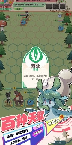 总之就是肉鸽抓宠自走棋手游下载