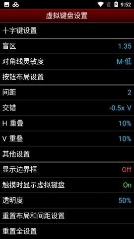NES模拟器安卓版下载