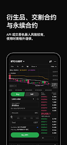 手机欧易交易所app下载x