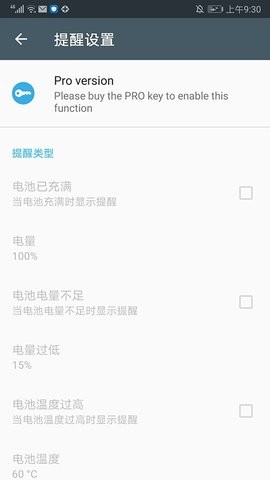Ampere安卓版下载