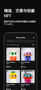 欧易币圈热门app下载x