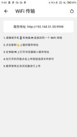 记忆宝app官方版下载