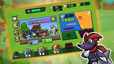 萌鼠战场游戏下载