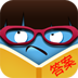 疯狂猜歌名答案