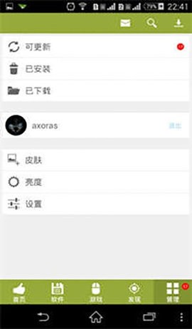 手机乐园app下载安装最新版