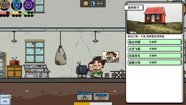 苍生游戏下载