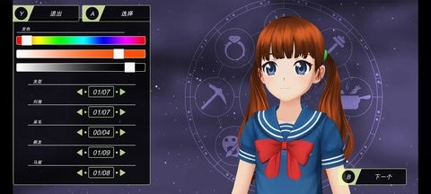 动漫城市中文版下载手机版