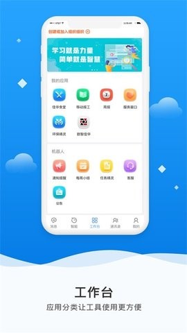 微精灵app官方正版下载