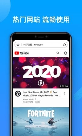 sgreen浏览器手机版官方下载