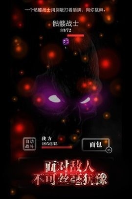 地下城堡炼金术师的魔幻之旅手游下载