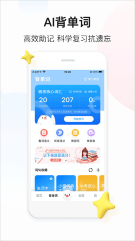 百度翻译器下载最新版