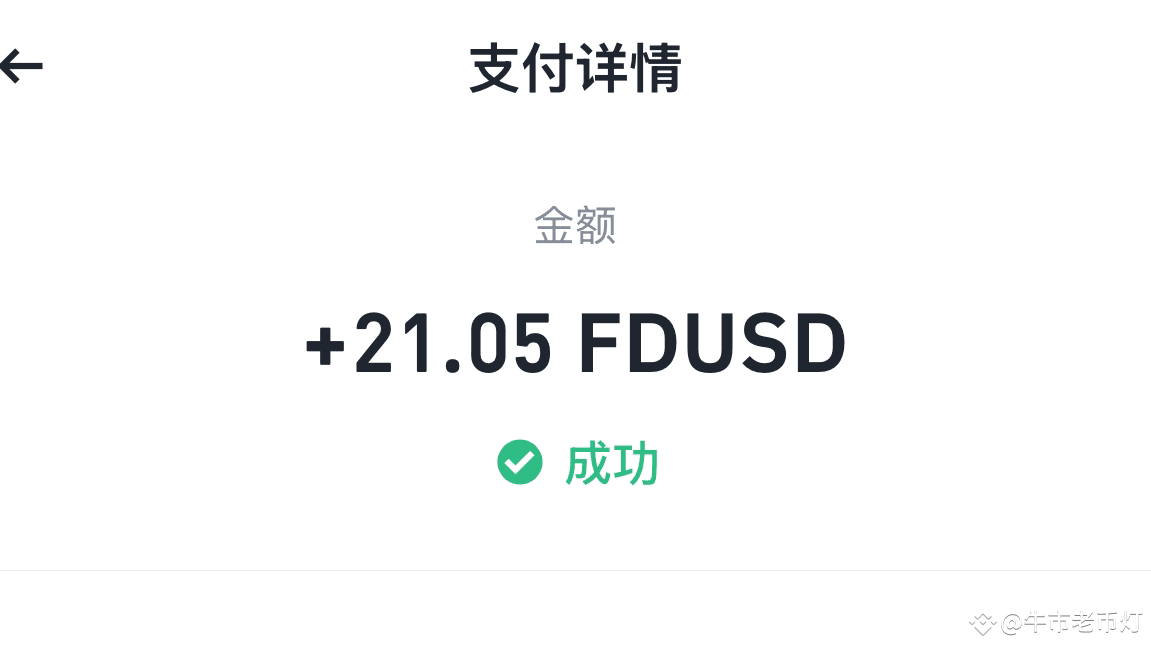 币安零成本赚加密货币：每日21美金实操指南