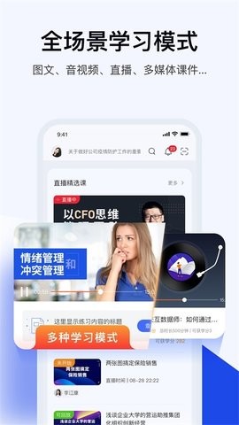 绚星云学堂官方版下载