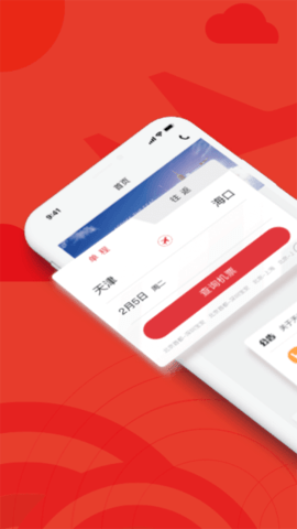 天津航空官方版app下载