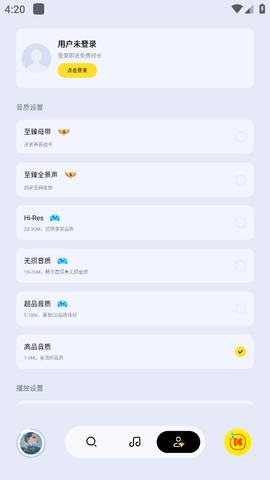 酷我音乐极简版app官方下载安装
