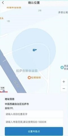 藏建通app官方版下载