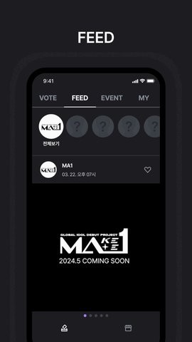 MAKESTAR官方正版下载