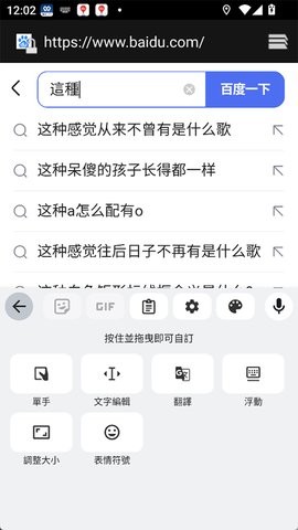 谷歌输入法app下载安卓版