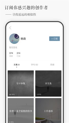 一言app官方版下载