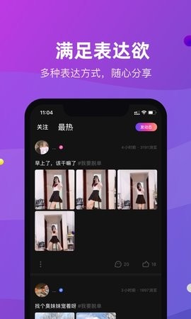 CP滴滴app下载