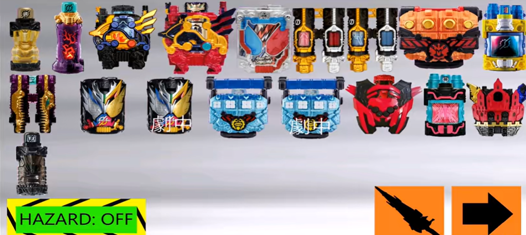 假面骑士创骑腰带模拟器豪华版下载