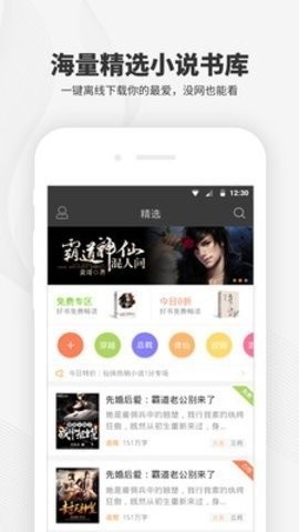 超级转换秀手机版官方下载