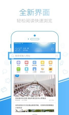 千影浏览器手机版下载