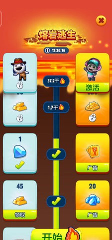 汤姆猫追金下载最新版