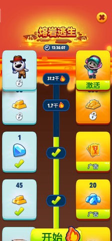 汤姆猫追金下载最新版