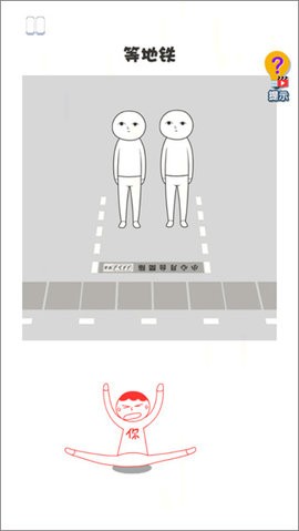 恶搞模拟器手机版下载