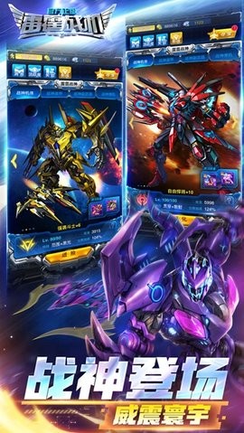 下载雷霆战机最新版