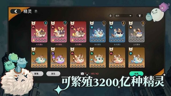 迷城物语手游下载