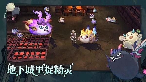 迷城物语手游下载