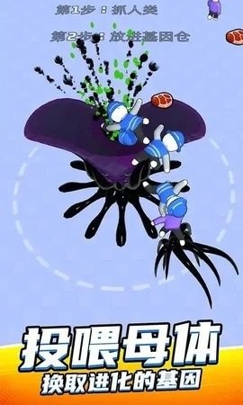 魔幻粒子大冲关游戏下载