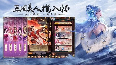 铁杆三国下载安卓最新版