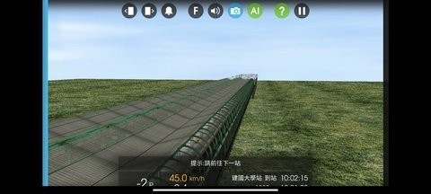 列车模拟器2中文版下载