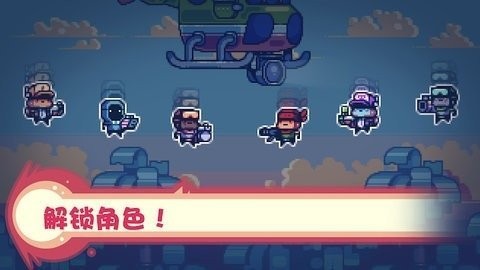 治愈猎人游戏下载
