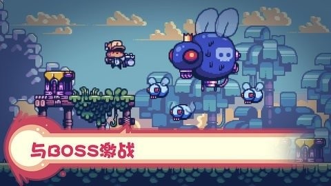 消毒别动队游戏下载