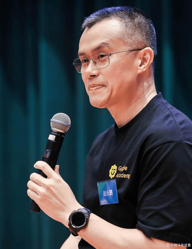 CZ在香港2025比特币大会的7大金句深度拆解，无一废话，实实在在