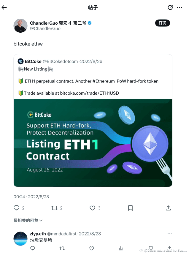 币coin实盘数据真假解析：如何避开加密货币交易陷阱