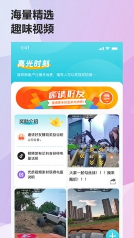 机战联盟app官方版下载