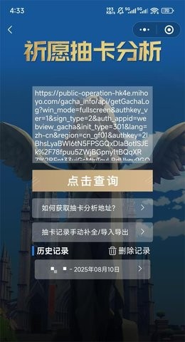 hoyoget官方正版下载