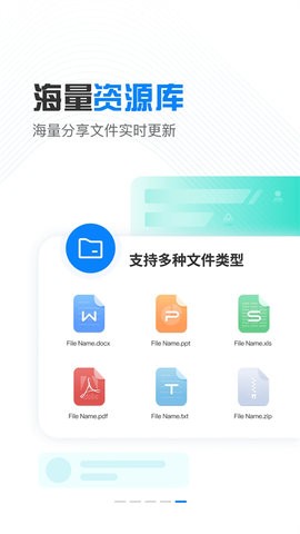小飞机网盘下载官方手机版